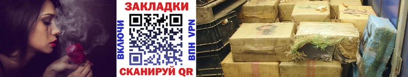 Купить наркоту Сольцы Cocaine  Меф  Канабис 