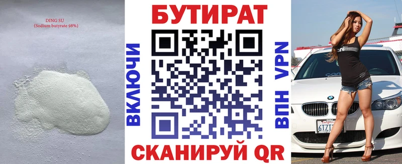 сколько стоит Сольцы shop официальный сайт БУТИРАТ буратино мега зеркало