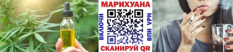 Печенье с ТГК конопля Сольцы