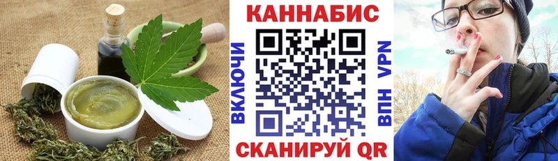 Еда ТГК марихуана  Сольцы 