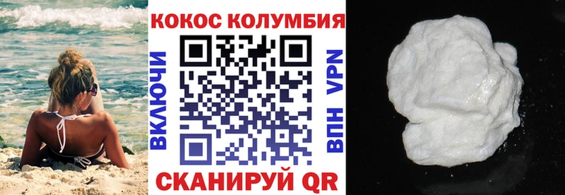 мега ССЫЛКА  купить закладку  Сольцы  COCAIN 99% 