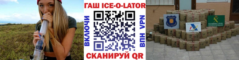ГАШ Изолятор  цены   Сольцы 
