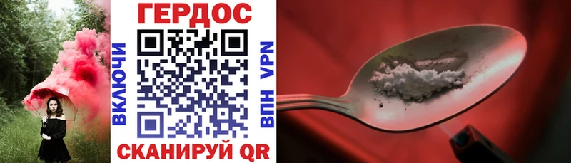 цена наркотик  Сольцы  darknet официальный сайт  ГЕРОИН VHQ 