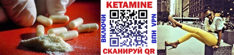 Кетамин ketamine Сольцы