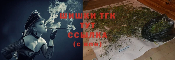 таблы Абаза