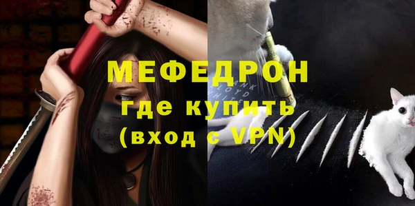 MESCALINE Балашиха