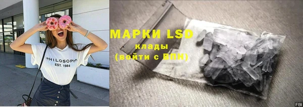 герыч Абинск