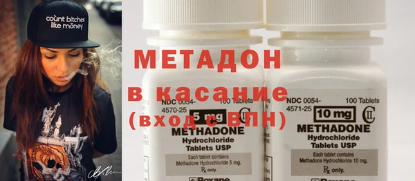 герыч Абинск
