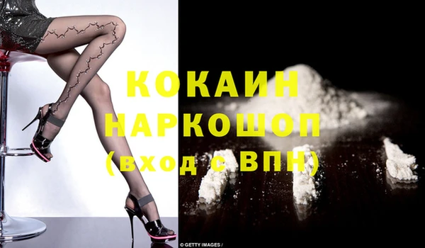 mix Куйбышев