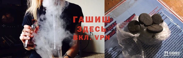герыч Абинск