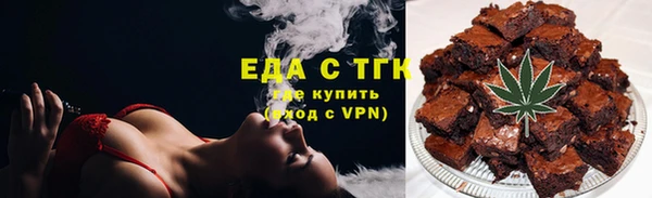 таблы Абаза