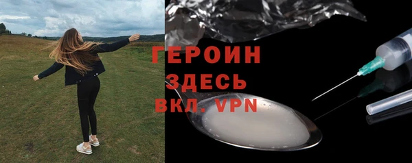 герыч Абинск