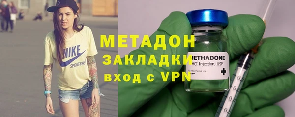 таблы Абаза