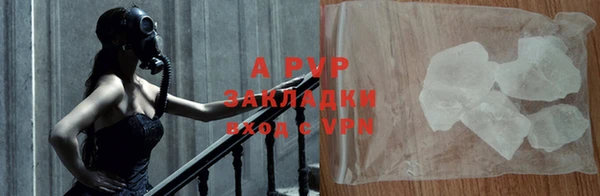 герыч Абинск