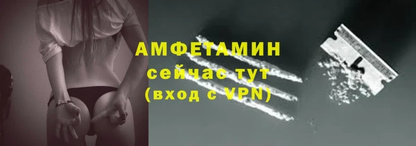 таблы Абаза