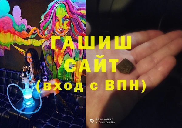 таблы Абаза