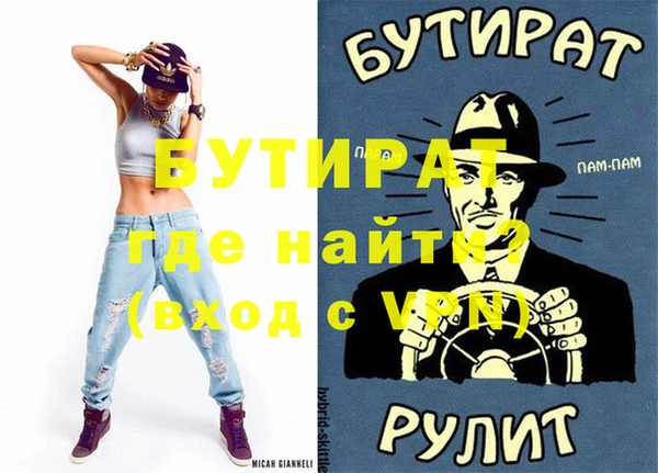 COCAINE Кулебаки