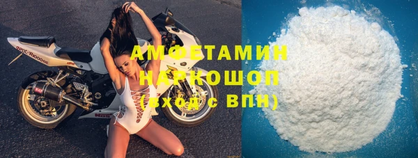 таблы Абаза