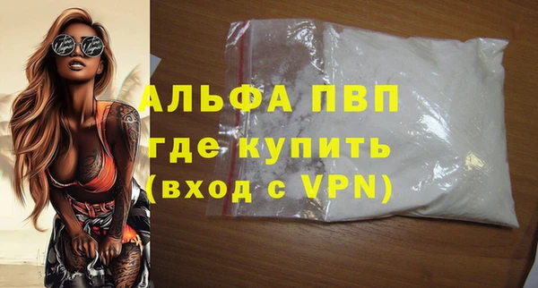 a pvp Абдулино
