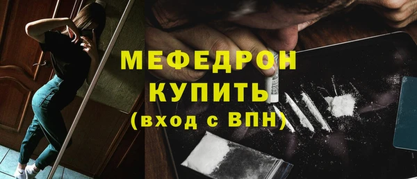 COCAINE Кулебаки
