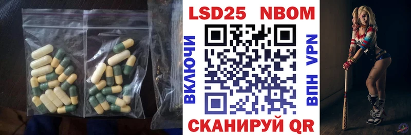 Лсд 25 экстази ecstasy  Сольцы 