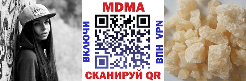 магазин  наркотиков  Сольцы  MDMA crystal 