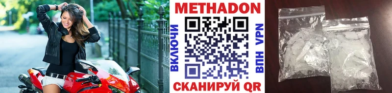 МЕТАДОН VHQ  блэк спрут зеркало  Сольцы 