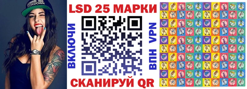 кракен рабочий сайт  Сольцы  Марки N-bome 1,5мг  купить закладку 