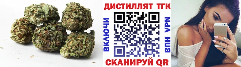 Дистиллят ТГК концентрат  Сольцы 